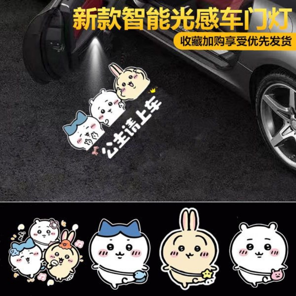 Wireless Door Sensor - Chiikawas Usagi Projecteur de bienvenue sans