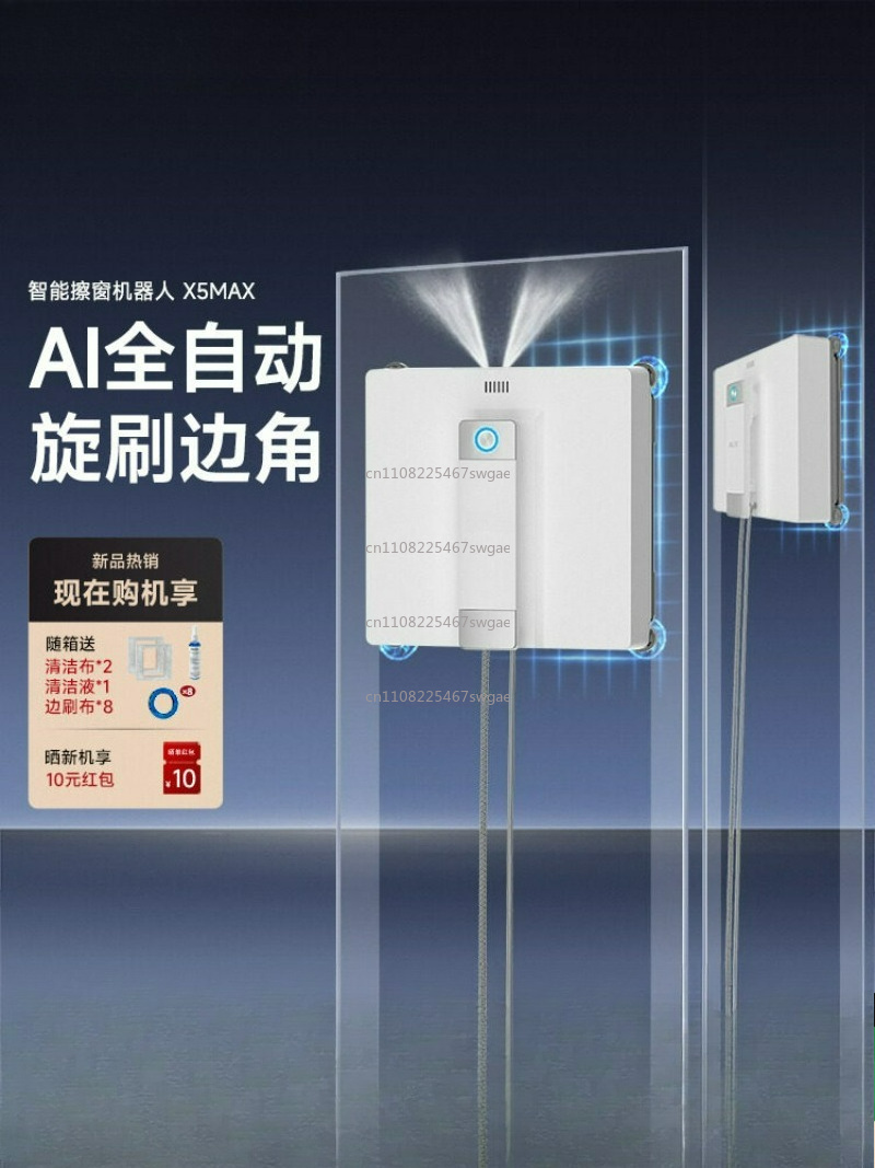 Smart Home Robot - Robot de Nettoyage de Vitres Intelligent