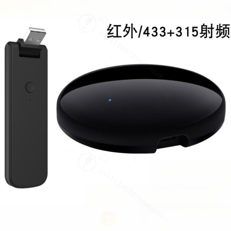 Smart Home Device - Télécommande IR intelligente, commande vocale, application
