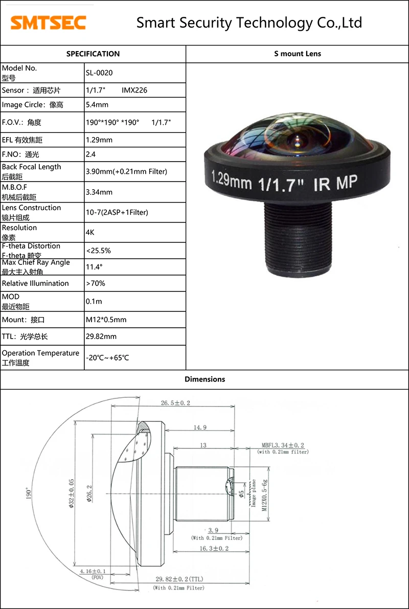 Objectif Fisheye CCTV 4K 1,29  - Security Ip Camera avis et prix