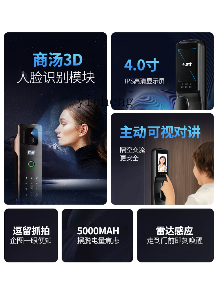 Serrure intelligente à reconna - Smart Door Lock avis et prix