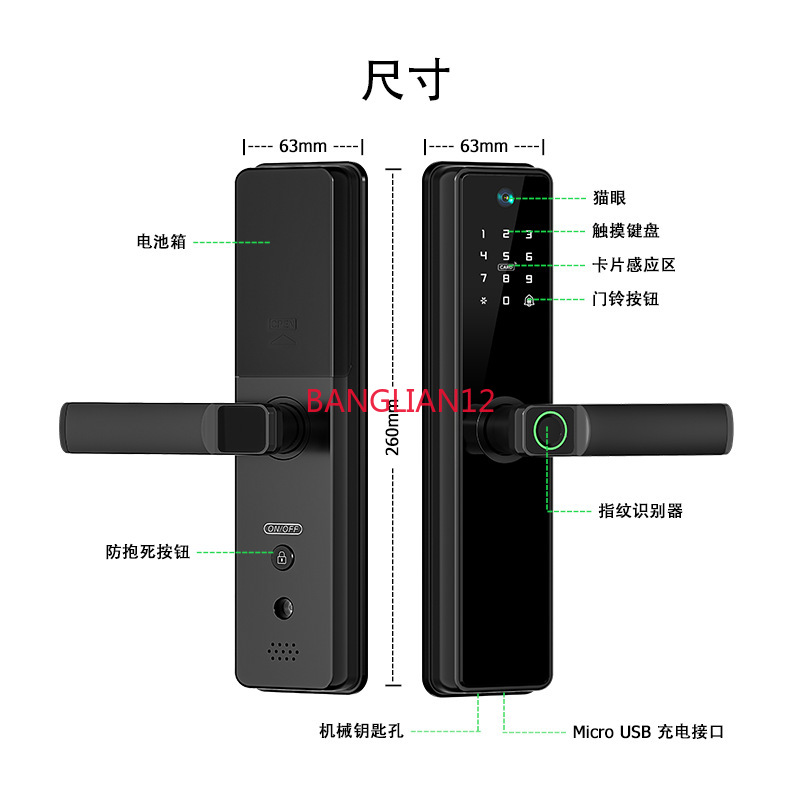 Nouvelle serrure de porte anti - Smart Door Lock avis et prix