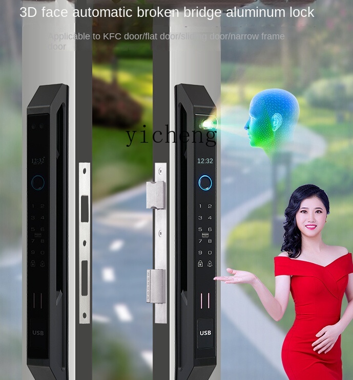 Serrure intelligente à emprein - Smart Door Lock avis et prix
