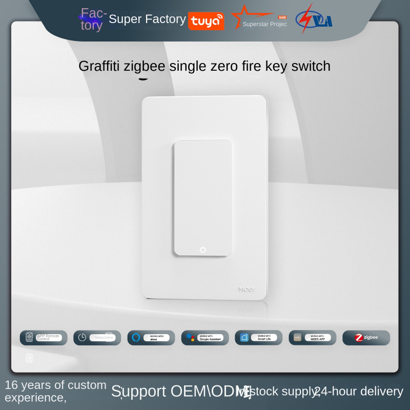Tuya – interrupteur à bouton i - Tuya Smart Switch avis et prix